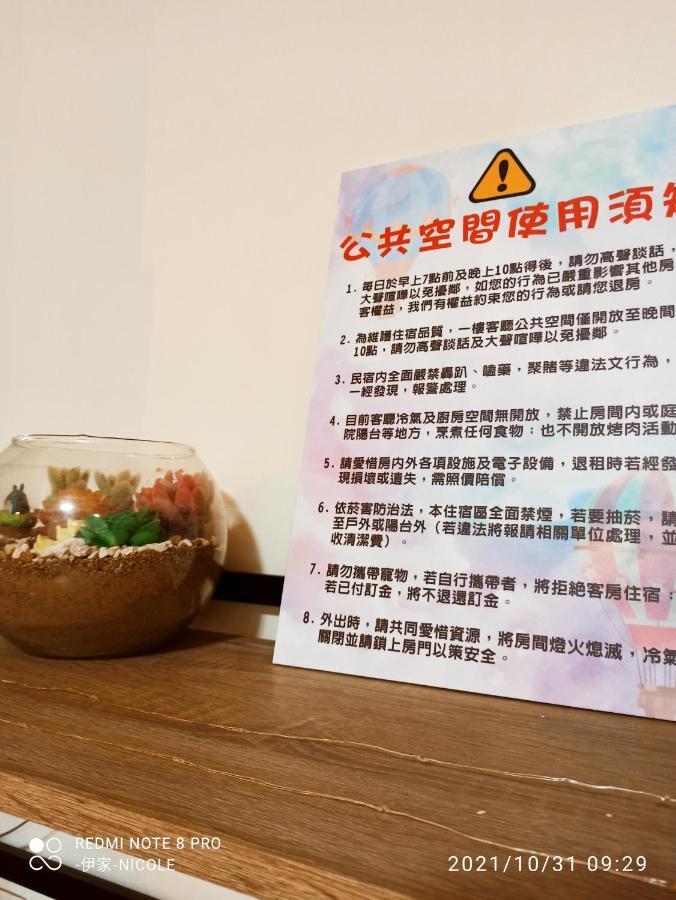 伊家民宿Yi home 志航路398號 Taitung 외부 사진