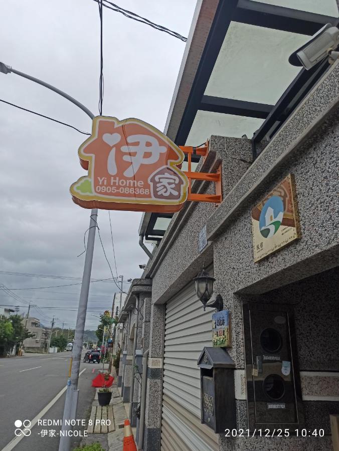 伊家民宿Yi home 志航路398號 Taitung 외부 사진